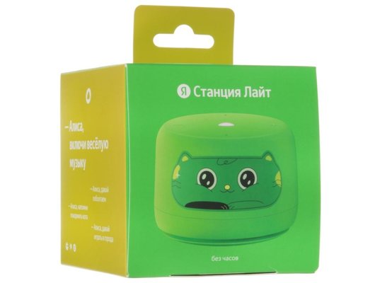 Умная колонка ЯНДЕКС СТАНЦИЯ ЛАЙТ 2 без часов ЗЕЛЕНЫЙ (YNDX-00028GRN)